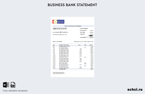 цифровая загрузка RBB Smart business выписка со счета банковской организации шаб
